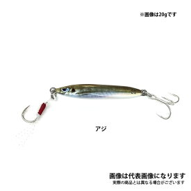 アズーロ プレストII 20g 【リアル生カラー】 アジ メタルジグ ジグ