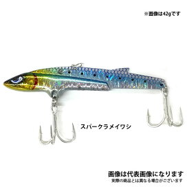 徹湾メタルバイブレーションII 42g スパークラメイワシ アズーロ [釣りアシスタントシステム]