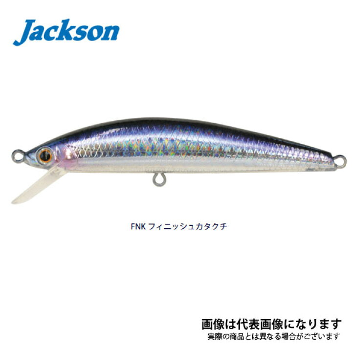 楽天市場 ピンテールチューン 27 Fnk フィニッシュカタクチ ジャクソン フィッシングマックス楽天市場店 楽天市場 ピンテールチューン 27 Fnk フィニッシュカタクチ ジャクソン フィッシングマックス楽天市場店