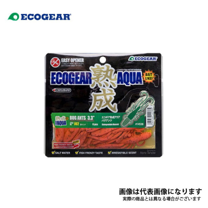 248円 業界No.1 エコギア Ecogear ワーム 熟成アクア バグアンツ 2インチ J08 赤エビ. 248円 業界No.1 エコギア Ecogear ワーム 熟成アクア バグアンツ 2インチ J08 赤エビ.