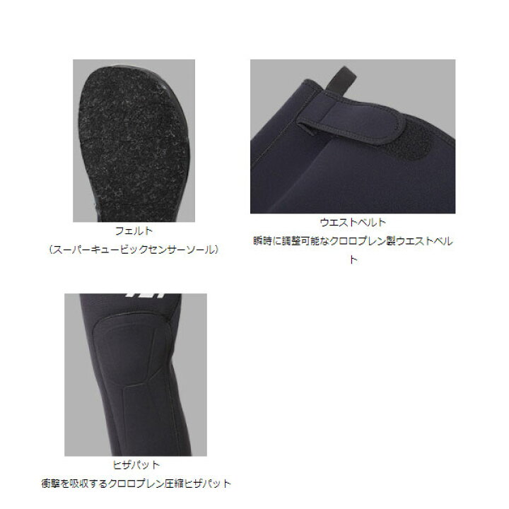 20862円 最大56%オフ! ダイワ DSW-4201VR ダイワスリムウェーダー 先丸中割 ブラック LLA-LL 20862円 最大56%オフ! ダイワ DSW-4201VR ダイワスリムウェーダー 先丸中割 ブラック LLA-LL
