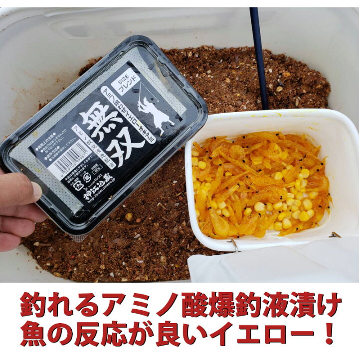 楽天市場 無双 マックスオリジナル ブレンド フィッシングマックスオリジナル クール便 オキアミ 刺し餌 エサ 釣りエサ フィッシングマックス楽天市場店 楽天市場 無双 マックスオリジナル ブレンド フィッシングマックスオリジナル クール便 オキアミ 刺し餌 エサ 釣りエサ フィッシングマックス楽天市場店