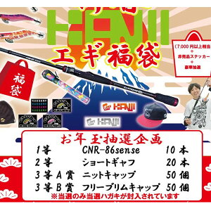 釣具 福袋の人気商品 通販 価格比較 価格 Com 釣具 福袋の人気商品 通販 価格比較 価格 Com