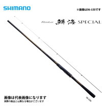 楽天市場】シマノ鱗海スペシャル 0号の通販