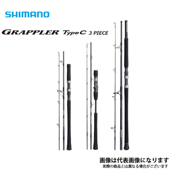 楽天市場】21 グラップラー タイプC 3ピース S82XH-3 2021新製品 