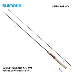 シマノ カーディフNX B54UL (ロッド・釣竿) 価格比較 - 価格.com