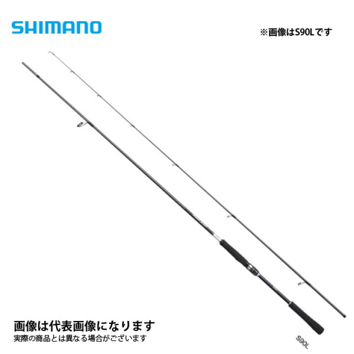 楽天市場 15日はp最大43倍 要エントリー 21 ムーンショット S90l 21新製品 シマノ 大型便a フィッシングマックス楽天市場店