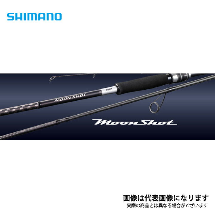 楽天市場 15日はp最大43倍 要エントリー 21 ムーンショット S90l 21新製品 シマノ 大型便a フィッシングマックス楽天市場店