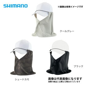 楽天市場 シマノ サンシェードの通販