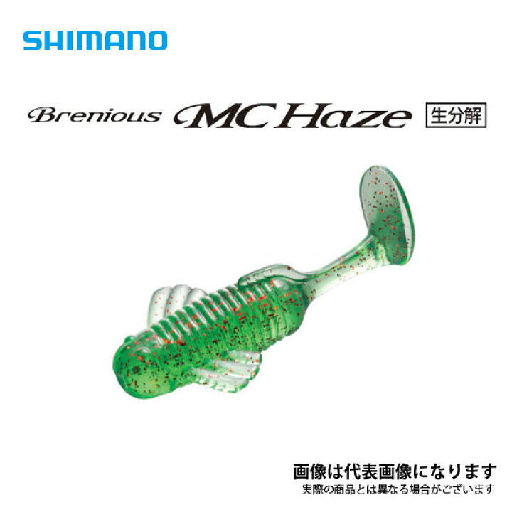 楽天市場 ブレニアス エムシーハゼ 1 4インチ 5本入 Oh S14s ダークチェリー Oh S14s シマノ フィッシングマックス楽天市場店