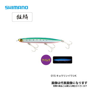 シースパローロング ハードルアーの人気商品 通販 価格比較 価格 Com