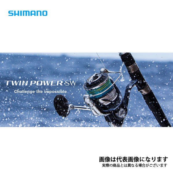 100％本物 釣具のポイントシマノ ツインパワー SW 5000HG 21年モデル