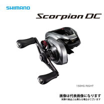 楽天市場】21 スコーピオンdcの通販