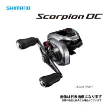 楽天市場】シマノ スコーピオンdc 100 rightの通販 
