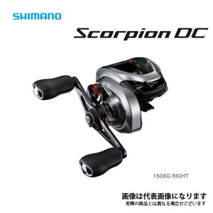 シマノ スコーピオン DC 150XG 右 (リール) 価格比較 - 価格.com