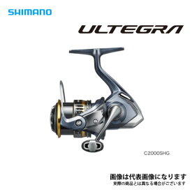 21 アルテグラ C2000SHG 2021新製品 シマノ リール スピニングリール