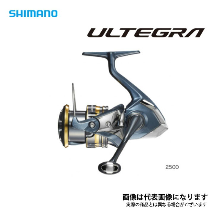 楽天市場 P最大44倍 11日1 59迄 要エントリー 21 アルテグラ 2500 21新製品 シマノ リール スピニングリール フィッシングマックス楽天市場店