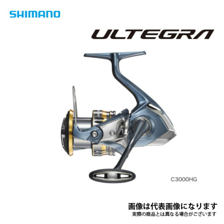 楽天市場 21 アルテグラ C3000hg 21新製品 シマノ リール スピニングリール フィッシングマックス楽天市場店