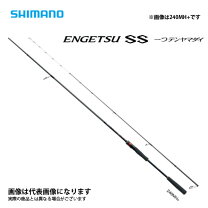 楽天市場】シマノ 炎月 一つテンヤマダイ ss 240mhの通販