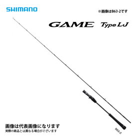 楽天市場 ゲームタイプljの通販