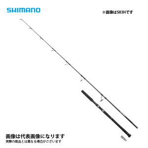 シマノ オシア プラッガー リミテッド S83H (ロッド・釣竿) 価格比較 