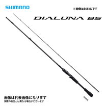 楽天市場】ディアルーナ b86mlの通販