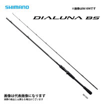 楽天市場】シマノ ディアルーナbs s710mhの通販
