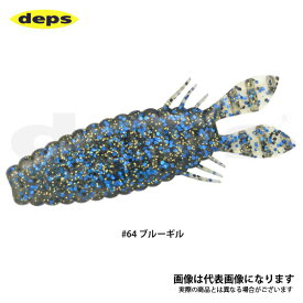 ブルスライド 3.4インチ #64 ブルーギル デプス