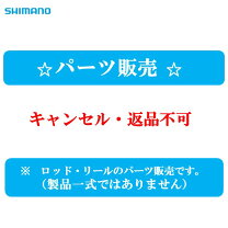 楽天市場】ラディックス 磯 1．5 500の通販