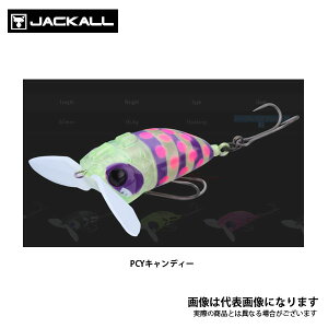 ナジーバグ ジャッカル ハードルアーの人気商品 通販 価格比較 価格 Com ナジーバグ ジャッカル ハードルアーの人気商品 通販 価格比較 価格 Com