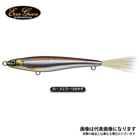 ルーフェン #196 ハーフミラーワカサギ エバーグリーン