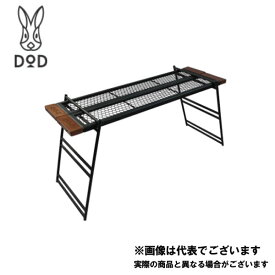 テキーララック TB2-477-BK DOD ラック アウトドアラック 収納 2021NEW [tbch] 大型便A【DOD認定正規取引店】