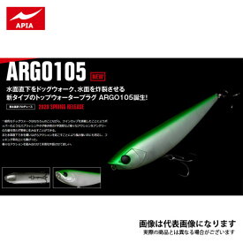 ARGO105 01 ハマーナイト アピア