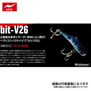 bit-V26 19 TV AsA