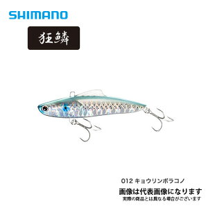 �G�N�X�Z���X �T���x�[�W�\���b�h 100ES 2021�V���i �L���E�����{���R�m �V�}�m