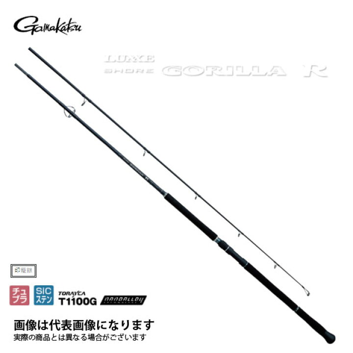 楽天市場】ラグゼ ショアゴリラR 100XXH 2021新製品 がまかつ 大型便B 
