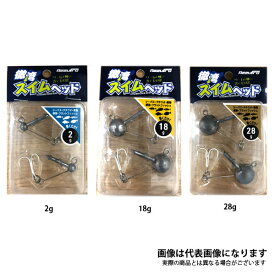 徹湾スイムヘッド 14g アズーロ