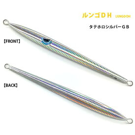 アズーロ ルンゴDH 200g タテホロシルバーGB オフショア ジグ タチウオパターン スロージギング トンジギ ジギング