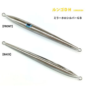 アズーロ ルンゴDH 300g ミラーホロシルバーGB オフショア ジグ タチウオパターン スロージギング ジギング