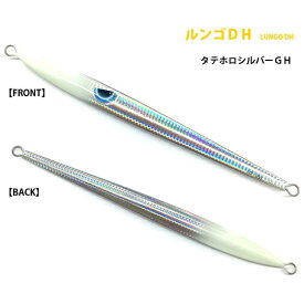 アズーロ ルンゴDH 300g タテホロシルバーGH オフショア ジグ タチウオパターン スロージギング ジギング