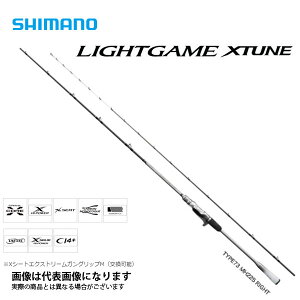 シマノ ライトゲーム エクスチューン 82 MH190/RIGHT (ロッド・釣竿 