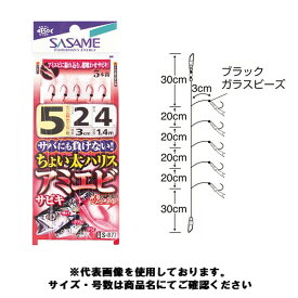 S-877 ちょい太ハリス アミエビサビキ 6-2.0 ささめ針 [httr]