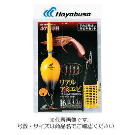 HA230 小アジ専科 下カゴ飛ばしサビキセット リアルアミエビ 4号 ハヤブサ