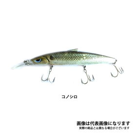 アズーロ トゥルーサーディン2 HEAVY 128mm 32g 【リアル生カラー】 コノシロ [釣りアシスタントシステム]