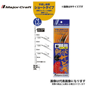 鯛 サビキ 仕掛けの人気商品 通販 価格比較 価格 Com