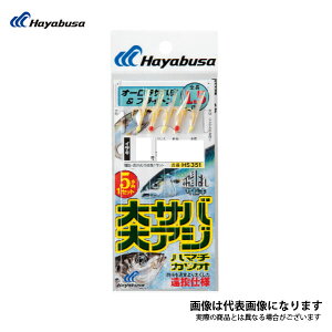 大 アジ サビキ 釣り仕掛けの人気商品 通販 価格比較 価格 Com