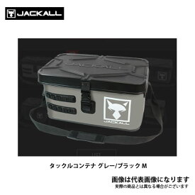 タックルコンテナ BOAT AND CAR MODEL グレー／ブラック M ジャッカル