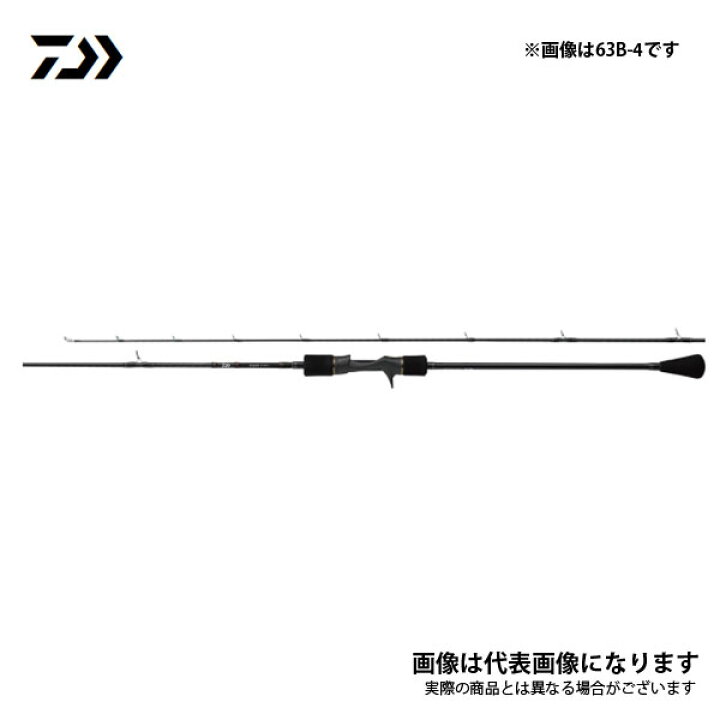 楽天市場】ブラスト SJ 63B-2 ダイワ 大型便B : フィッシングマックス 
