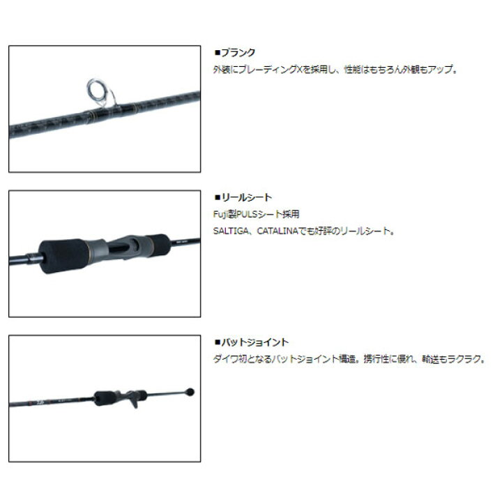 楽天市場】ブラスト SJ 63B-2 ダイワ 大型便B : フィッシングマックス 
