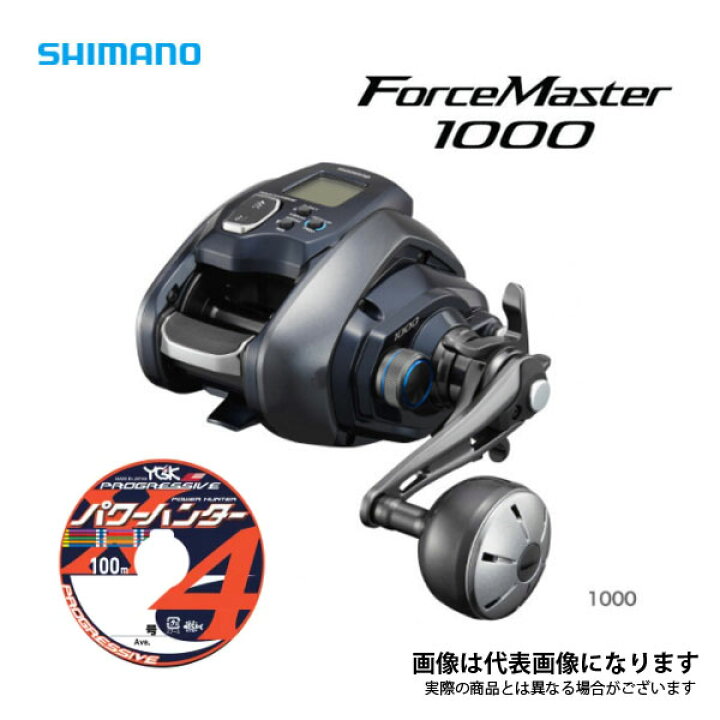 楽天市場 21 フォースマスター1000 Pe3号 400ｍ リールに巻いて発送 シマノ 電動リール ライン付き セット フィッシングマックス楽天市場店